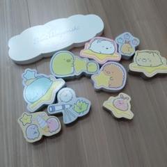 すみっコぐらし　ほしぞらつみきセット