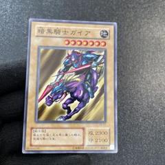 1999 遊戯王 エキスパートルールカード PSA 10 遊戯王 エキスパートルールカード 10枚 初期 ルールカード