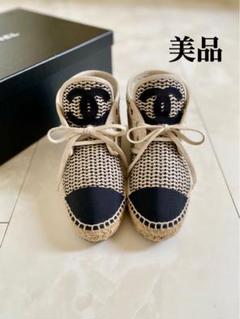 美品 シャネル ハイカット エスパドリーユ スニーカー 36 23 CHANEL