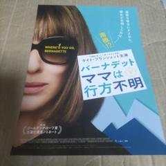 2025年最新】ケイトブランシェットの人気アイテム - メルカリ
