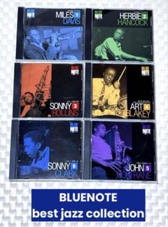 ディアゴスティーニ　ブルーノートベストジャズコレクション jazz CD 6枚