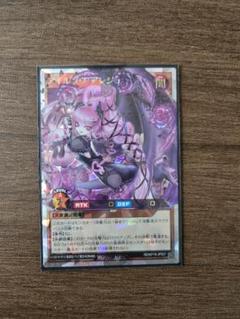 【PSA10】アイルラヴアンジュ　オーバーラッシュレア　遊戯王ラッシュデュエル② 遊戯王ラッシュデュエル アイルラブアンジュ オーバーラッシュ