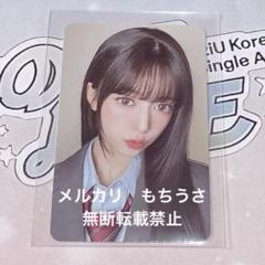NiziU ニジュー　LOVE LINE Mカ サノク　トレカ　リマ
