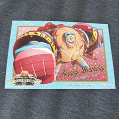 ONEPIECE ワンピース モネ ブロマイド バースデーブロマイド Amazon.co.jp: ワンピース 麦わらストア 麦スト 輩ブロマイド