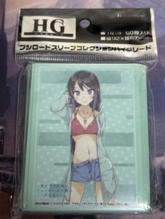 桜島麻衣 Part3 スリーブ 未開封 2025年最新】桜島麻衣 スリーブの人気アイテム - メルカリ