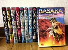 (一時値下げ)⭐︎BASARA 文庫本　全巻セット⭐︎ 田村由美