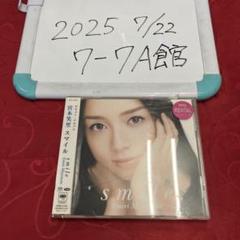 宮本文昭 宮本エミリ 直筆サイン入りCD Smile : 宮本笑里 | HMV&BOOKS online - SICC-10052