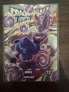 ドラゴンボールスーパーダイバーズ　ビルス