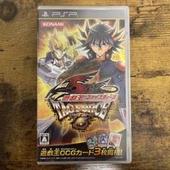 遊戯王5D’s TAGFORCE6
