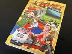 東京星に、いこう(上下).初版 Amazon.co.jp: 東京星にいこう 上 : 白倉 由美: Japanese Books