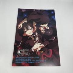 【新品・未開封】PASH! 1月号　アニメイト限定セット・ポストカード付 新品・未開封】PASH! 1月号 アニメイト限定セット・ポストカード