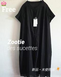 Zootie ❣️ 半袖 シャツワンピース ロング　黒