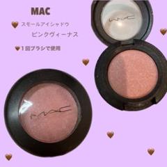 2025年最新】MAC ブラシ 限定品の人気アイテム - メルカリ
