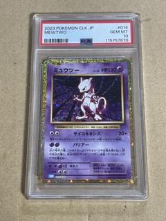 ケ*ン様 未使用保管品 ポケモンカードClassic 2025年最新】Yahoo!オークション -ポケモンカードゲーム classic