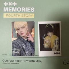 2025年最新】TxT memories トレカ スビンの人気アイテム - メルカリ