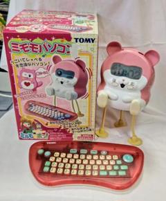 【激レア】ミルモでポン！ ミモモパソコン パソコン ゲーム おもちゃ 未使用品 激レア】ミルモでポン！ ミモモパソコン パソコン ゲーム