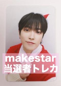 2025年最新】ATEEZ makestar 当選者の人気アイテム - メルカリ