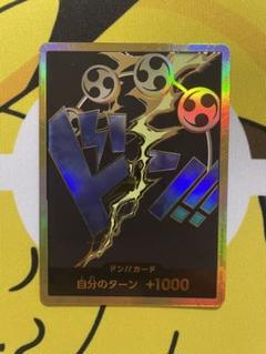 2025年最新】エネル ドンカード スーパーパラレルの人気アイテム