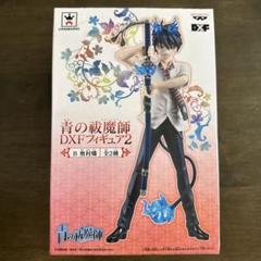 青の祓魔師 DXFフィギュア2 奥村燐一 番 安い 通販