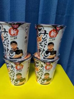 みそきん　15個セット みそきん ラーメン みそきんメシ 15個セット - その他低 価格 通販
