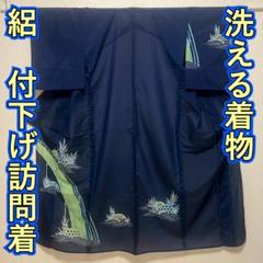 KJ1831 絽 付下げ訪問着 身丈155cm 洗える着物 夏着物 化繊