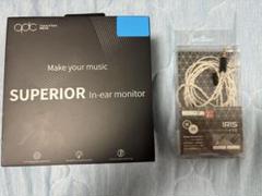 k*u様 qdc SUPERIOR Azure＋イリスケーブル k*u様 qdc SUPERIOR Azure＋イリスケーブル - メルカリ