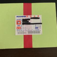 地方自治法施行60周年記念 千円 富山県 Bセット