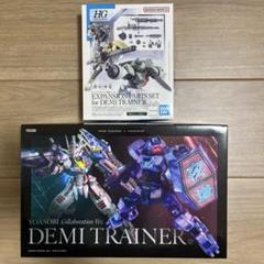 HGTWFM MSJ-121 Demi Trainer (YOASOBI Collaboration Ver