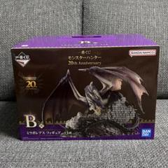 ミラボレアス B賞 D賞 E賞 その他おまけ付き ミラボレアスB賞 おまけ付き