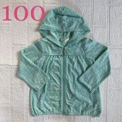 100cm  good day  ハートチャームファスナー 薄手 パーカーのサムネイル
