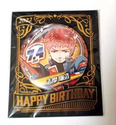 志摩廉造 バースデイ 缶バッジ 2022 青の祓魔師 ジャンプ
