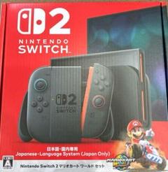 Nintendo Switch2 マリオカートセット