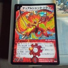 2025年最新】デュアルショックドラゴン 初期の人気アイテム