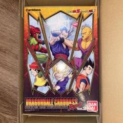 【伝票痕なし】ドラゴンボールカードダスリミックスvol.2【未開封】 新品未開封 伝票跡無 ドラゴンボール カードダス リミックス Vol