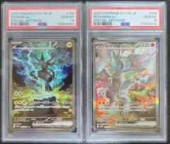 2025年最新】ゼクロム bw psa10の人気アイテム - メルカリ
