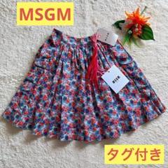 タグ付き MSGM さくらんぼ チェリー フリル スカート さくらんぼトップス/PINKミディスカート | ecrea