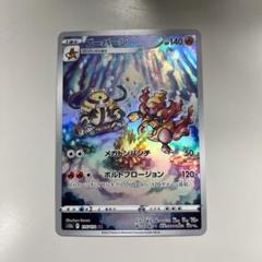 【PSA10 連番】エレキブル ブーバーン AR PSA10 連番】エレキブル ブーバーン AR 175 180 - メルカリ