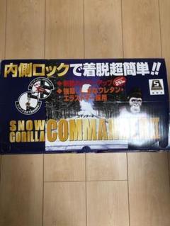 スノーコマンダー2 タイヤチェーン CK30