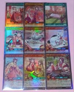 ♦️PSA 9－鑑定♦️スター団のしたっぱSRトレ－ナ－ズ♦️期間限定値下げ PSA9鑑定済〕スター団のしたっぱ【SR】{098/078}