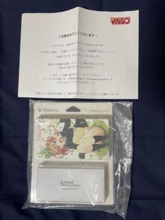 五等分の花嫁 四葉 特製モバイルバッテリー 当選品 五等分の花嫁 四葉 特製モバイルバッテリー 当選品 - スマホ