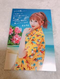 星名美怜 幻のFAMIEN’20 エビ中 ファミえん ポストカード