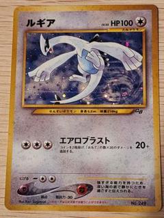 2025年最新】ポケモンカードGB2 GR団参上!の人気アイテム - メルカリ