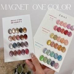 gálass magnet – énoi
