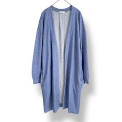 ESSEMエシーム　ロングカーディガン　スウェット　カットソー　ブルー　水色　L
