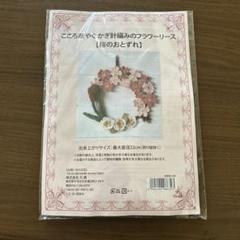 CHlHlRO様 リクエスト 2点 まとめ商品 - メルカリ