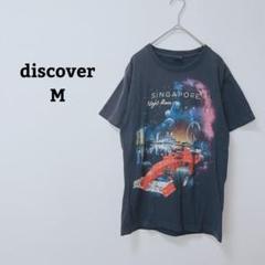 ディスカバー　Tシャツ　カットソー　半袖　ビックプリント　ヴィンテージ　薄手　M