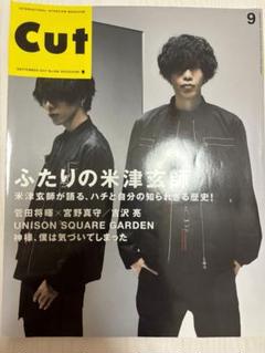 米津玄師 6thアルバム『LOST CORNER』 - TOWER RECORDS ONLINE