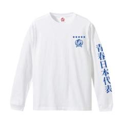 新しい学校のリーダーズ AG!TEE white Tシャツ レア