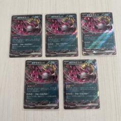キチキギスex RR 22枚セット キチキギス ex」の激安通販 | magi