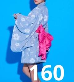 KOGYARU ラブボート　　浴衣　セパレート 帯 しっぽ